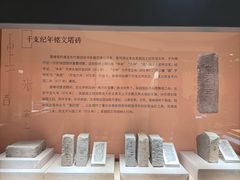 -浙江省博物馆(孤山馆区)