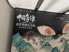 -中国建设银行(北京东直门支行)
