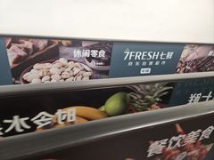 -凯德MALL(望京店)