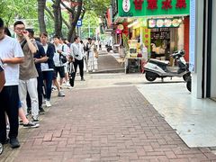 -小吴肠粉