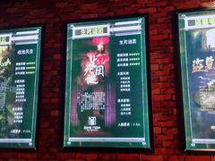 -AOE 火焰 剧本密室狼人杀