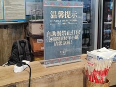 -蒙亨·手把肉·蒙古包文化主题餐厅(天恒广场店)