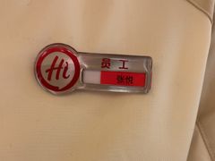 -海底捞火锅(吾悦国际广场店)
