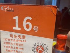 -天下客饭店(中山路店)
