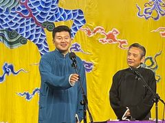-德云社三庆园