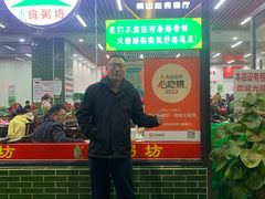 -南记食粥坊·宵夜大排档(莲花店)