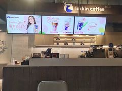 -瑞幸咖啡(1+1大厦店)