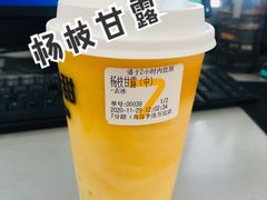 杨枝甘露-7分甜(李沧万达店)