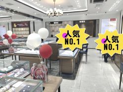 -萃华金店(罗斯福广场店)