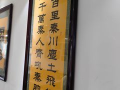 -玲玲面屋
