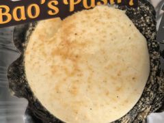 原味蛋挞-鲍师傅糕点(虹口龙之梦店)
