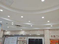 -上海仁爱医院