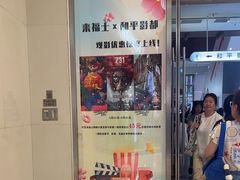 -上海来福士广场