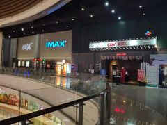 -CGV影城(东港IMAX店)