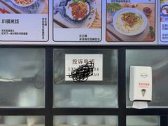 -豆香园(龙翔店)
