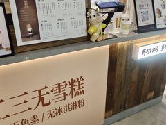 -太犇牛手作茶铺(江北虹悦城店)