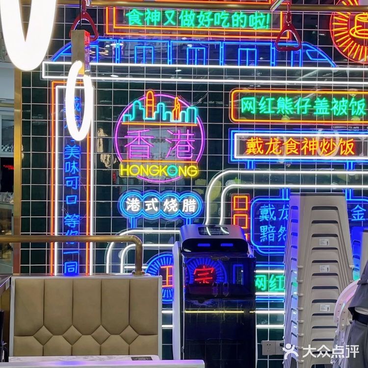 下一站·幸福|TA家戴龙食神炒饭吼吼吃‼️