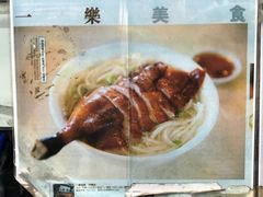 -一乐烧鹅(中环店)
