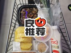-盒马鲜生(红莲店)