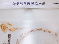 -膳当家黄焖鸡米饭(万科棉花广场店)