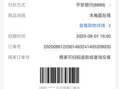 -红宝石·鲜奶小方(长阳店)