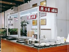 -丝丝香王凉粉(汇宇店)