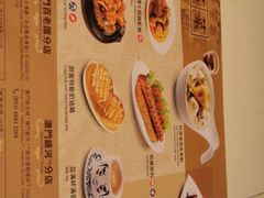 菜单-翠华餐厅(百老汇店)