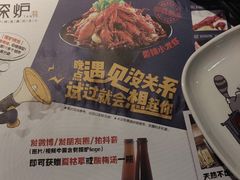 -探炉·香辣豆花烤鱼(雄峰城店)