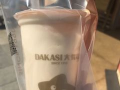 -大卡司DAKASI(信和广场店)