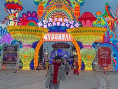 -国色天乡三期陆地乐园