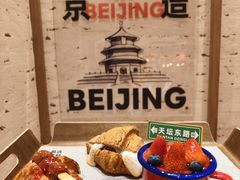-味多美·北京面包工坊(天坛店)