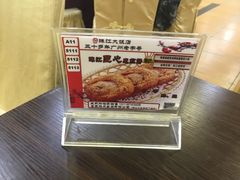 -珠江餐厅