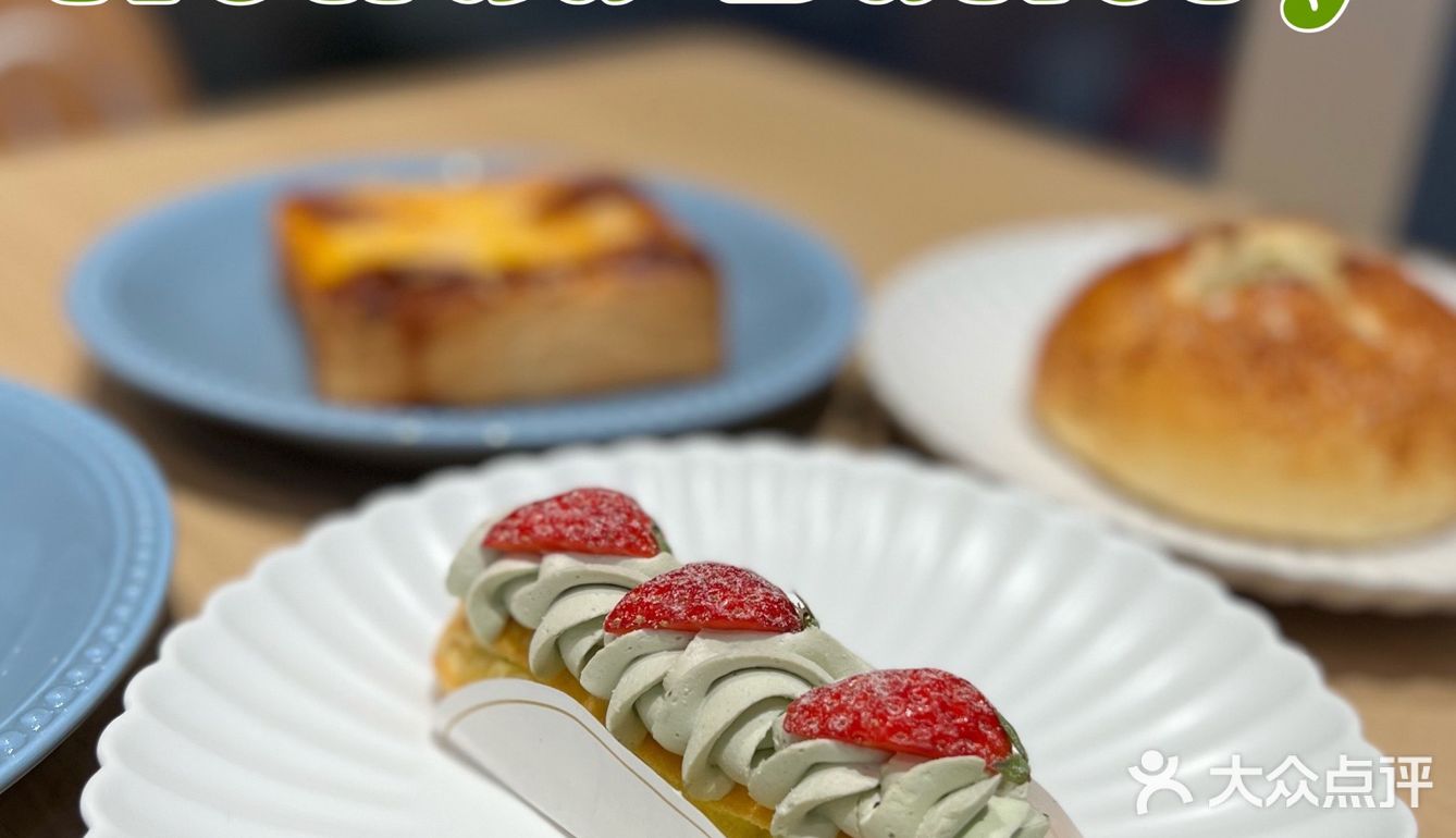 大悦春风里的宝藏烘焙店🥯
