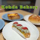 大悦春风里的宝藏烘焙店🥯