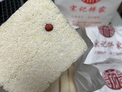 -宋记饼家(石门二路店)