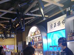 -GAM HighBall 日式小酒馆