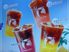 -瑞幸咖啡(华创生活广场店)