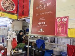 -明月虾面(厦禾路店)