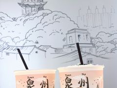 -一杯潮茶(西街店)