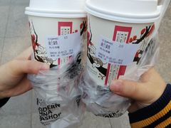 -茶颜悦色(嘉顿一楼吉时赏味游园会店)
