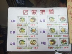 iphone_upload_pic-百叶温州馄饨