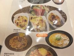 -禾绿回转寿司(苏宁广场店)