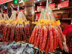 -皇上皇腊味店(下九路店)