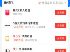 -惠耳听力助听器(南京惠耳国际听力中心)