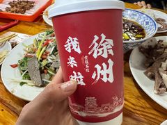 -三中高皇羊肉馆