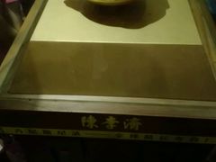 -陈李济中药博物馆