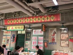 -红九格老火锅(三峡广场店)