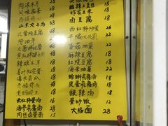-金记大肠(瑞昌路店)