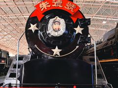 -中国铁道博物馆(东郊展馆)