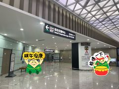 -青岛胶东国际机场